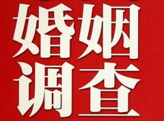 「盐湖区私家调查」如何正确的挽回婚姻