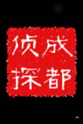 盐湖区取证公司具备哪些服务